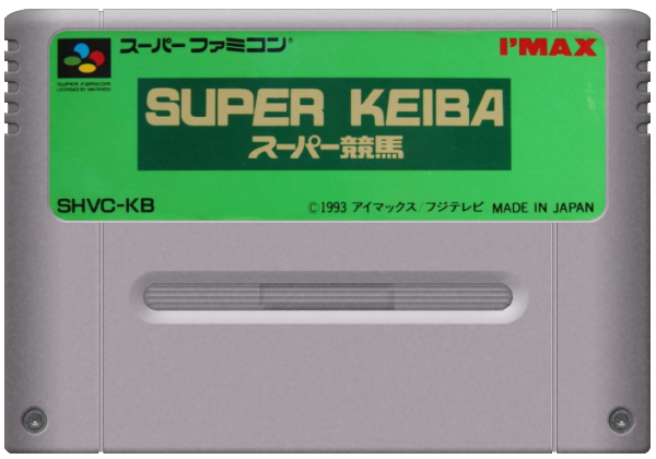 Super Keiba media 6 for Super Famicom